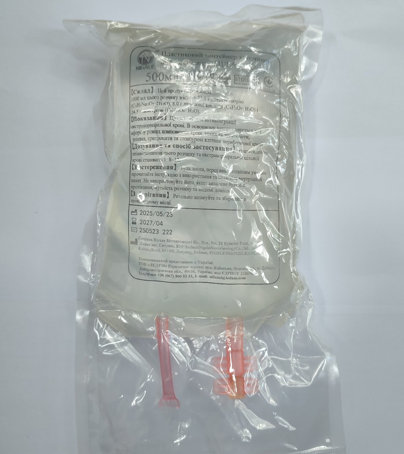 Пластиковий контейнер з розчином антикоагулянту АЦД-А (ACD-A) одноразового використання стерильний, 200 мл